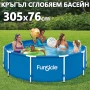 Сглобяем басейн Ø366 x 76 см – комплект с филтър и помпа, снимка 1