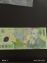 Банкнота 10 000 лей 2000г. Румъния много красива за КОЛЕКЦИЯ ДЕКОРАЦИЯ 50798, снимка 4