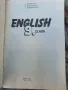 Учебник по английски език, снимка 2