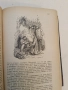 Донъ Кихотъ Ламаншски - Мигелъ де Сервантесъ (1939, Луксозна изработка, Богато илюстровано издание), снимка 10