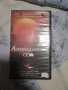 Apocalypse Now vhs / Апокалипсис сега видеокасета, снимка 1