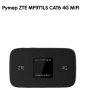 Рутер (бисквитка) ZTE 4G MF971LS, снимка 1