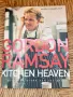 Gordon Ramsay - Kitchen Heaven -на Английски език Гордан Рамзи, снимка 1