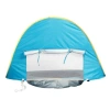 Саморазгъваща се плажна палатка , снимка 2
