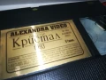ОРКЕСТЪР КРИСТАЛ 1993-ORIGINAL VHS VIDEO TAPE 1906250924, снимка 10