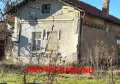 Къща в село Брод общ. Димитровград, снимка 4