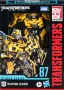 Трансформърс колекционерска серия на Бъмбълби/Transformers/Bumblebee., снимка 5