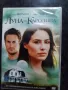 Продавам филми на DVD с български субтитри , снимка 8