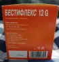 Бестифлекс 12 G колаген , снимка 5