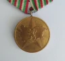 Медал 40 години социалестическа България., снимка 2
