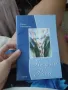 Поезия - Пенка Николаева - нежна роса, с автограф!, снимка 1