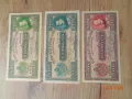 лот България 1925г  пълен  набор  банкноти , снимка 8