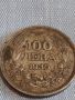 Сребърна монета 100 лева 1930г. Царство България Борис трети за КОЛЕКЦИОНЕРИ 44714, снимка 6
