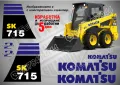 KOMATSU SK 09j стикери надписи SK09j, снимка 10