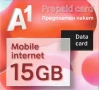 A1 дата data Предплатен пакет мобилен интернет 15GB сим карта / sim card, снимка 1