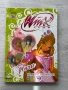 Книги WINX | WINX CLUB LOVE, Ваканцията на феите| Прес | Уинкс , снимка 15