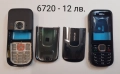 Панел за Nokia 6720, 7100 Supernova, 7230, 5220 Xpressmusic, снимка 2