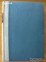 Христо Ботйов,1907г;Помен за Ивана Вазов;Престъпното безумие;Пътя на България,1936г;Световни загадки, снимка 7