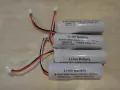 Акумулаторни елементи (1200mAh, 4.4Wh), снимка 1