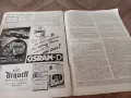 Немски вестник 1942г 11 февруари. /2, снимка 10