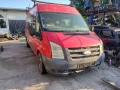 Ford Transit 2.2 tdci 2009 г на части, снимка 7