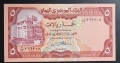 
Северен Йемен .
5, 10, 20, 50 и 100 реала.
1993 година.
UNC., снимка 2