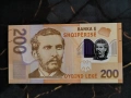 Банкнота - Албания - 200 леке UNC | 2017г., снимка 1