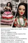 Авторски кукли Барби Barbie OOAK Харли Куин Жокера Wednesday Калавера Харли Куин Жокера Касандра, снимка 12