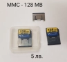 Sony Memory Stick Micro M2 (нови) - 512MB - 5 лв., 1GB - 8 лв., 2BG - 15 лв. Mini SD 512 MB - 5 лв.,, снимка 6