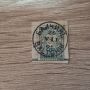 България Малък лъв 1889 50 стотинки печат Балчик, снимка 1 - Филателия - 45585187