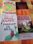 Художествена литература. Класика, Чужди автори А85, снимка 2