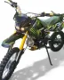 КРОСОВ МОТОР MaxMotors 125 КУБИКА 125CC, нов модел  2024г. с 2 години гаранция , снимка 6