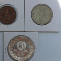 Лот юбилейни монети 1976 година - 100 год. априлско въстание, снимка 5 - Нумизматика и бонистика - 44601506