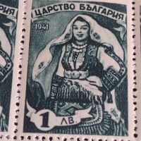 Пощенски марки 50 броя Царство България НАРОДНИ НОСИИ 1941г. чисти без печат за КОЛЕКЦИОНЕРИ 44449, снимка 3 - Филателия - 45314806