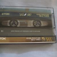 Продавам аудио касети CHROME различни марки, снимка 3 - Аудио касети - 45552065