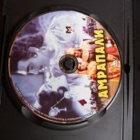 Амрапали DVD филм индийски древна Индия драма любов измама, снимка 2 - DVD филми - 45436883