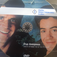 Еър Америка - оригинален DVD филм, снимка 1 - DVD филми - 44949761