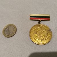 Медал, снимка 1 - Антикварни и старинни предмети - 45855634