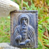 Стара малка бронзова икона на св. Йоан Рилски, снимка 1 - Антикварни и старинни предмети - 45342095