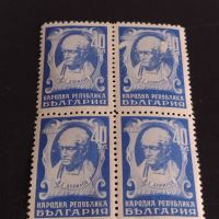 Пощенски марки В.Е. АПРИЛОВ 1847 - 1947 НРБ чисти без печат за КОЛЕКЦИЯ 44564, снимка 6 - Филателия - 45313162