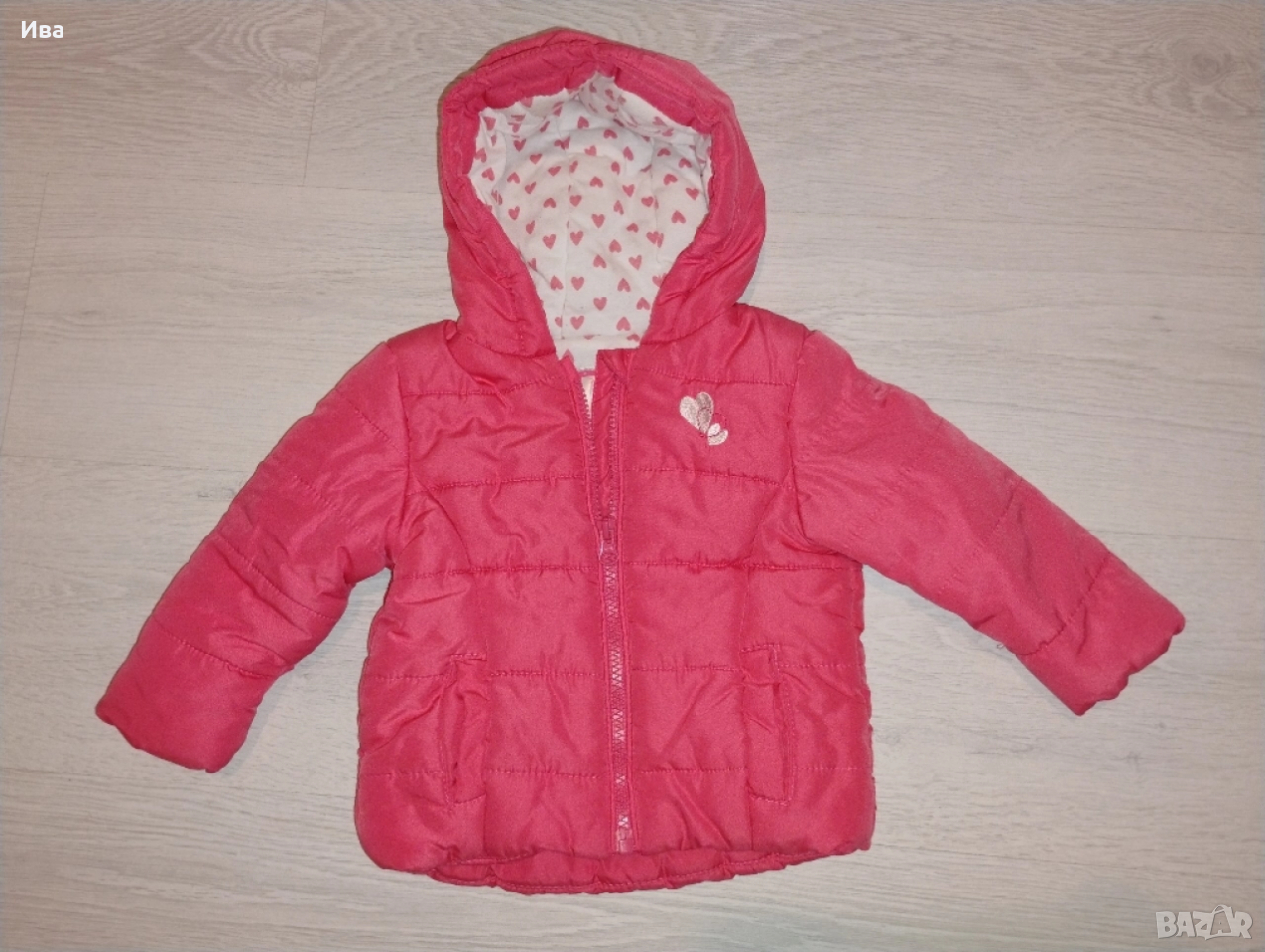 бебешко яке, снимка 1