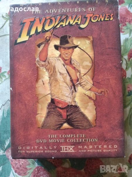 Indiana Jones комплект от 4 ДВД диска Индиана Джоунс , снимка 1
