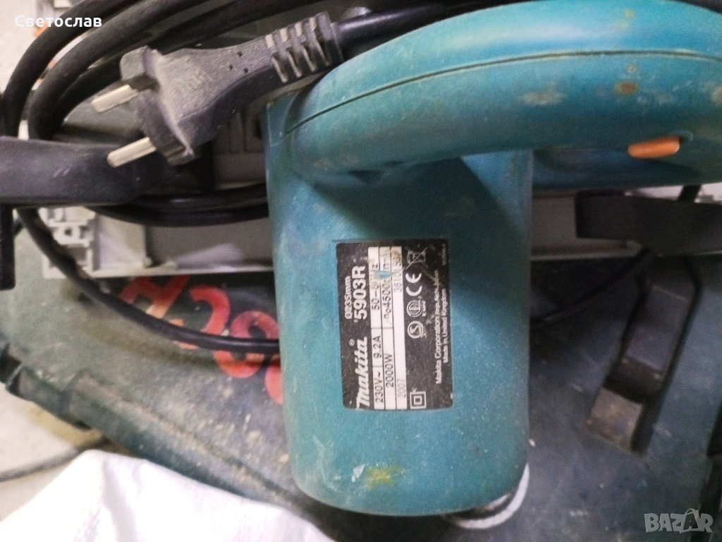 Циркуляр , снимка 1