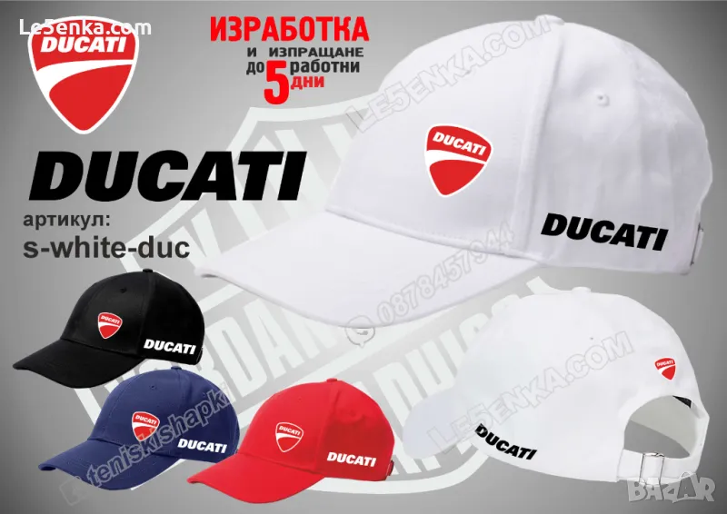 DUCATI шапка s-white-duc, снимка 1