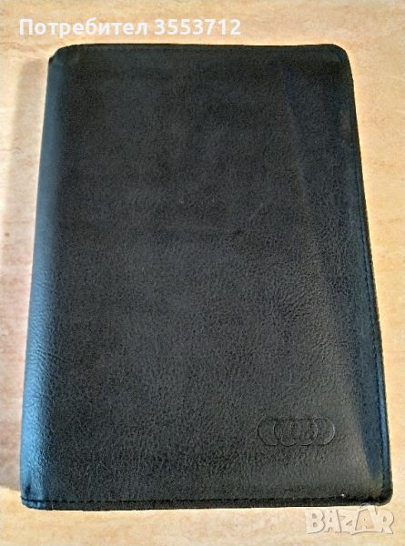 Audi A6 4F ***Кожен калъф за документи , снимка 1