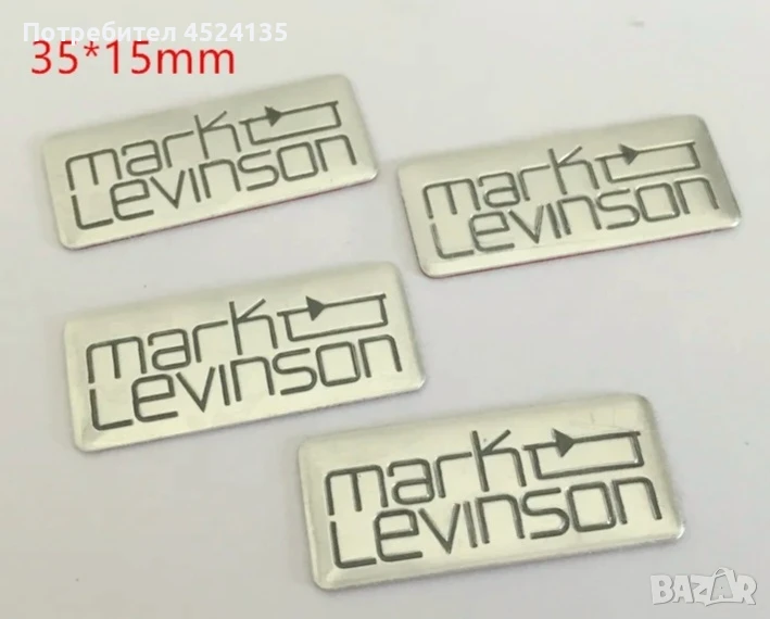 Алуминиеви емблеми за тонколони на ”MARK LEVINSON”, снимка 1