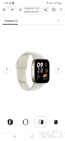 Redmi Watch 3, снимка 1