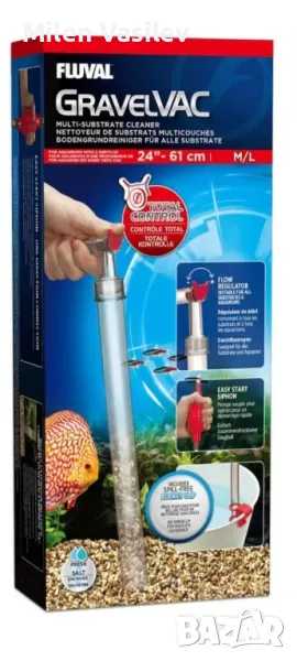 Сифон за аквариум Fluval GravelVac M/L, снимка 1