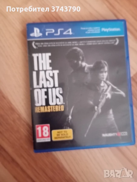 игри за PlayStation, снимка 1