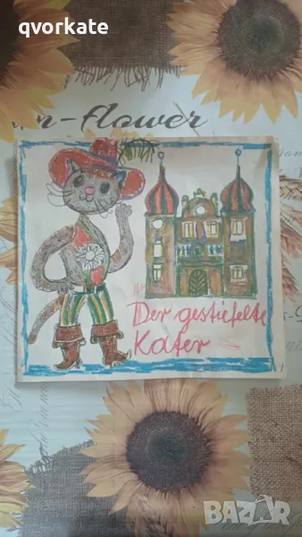 Der gestiefelte Kater, снимка 1